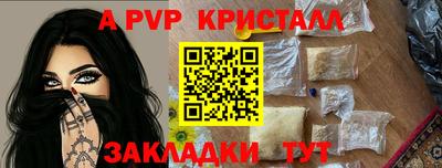 кокаин премиум Заводоуковск