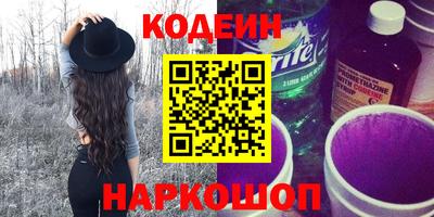 бутик Заволжье