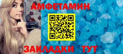 спиды Жуковский