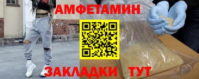кокаин премиум Заводоуковск