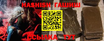 кокаин премиум Заводоуковск