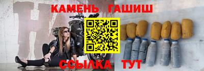 кокаин премиум Заводоуковск