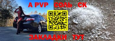 бутик Заволжье