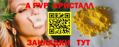 спиды Жуковский