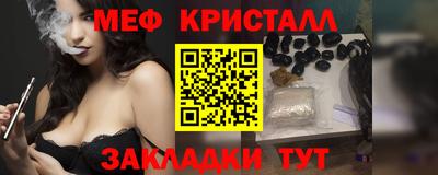 спиды Жуковский