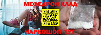 спиды Жуковский