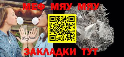 спиды Жуковский
