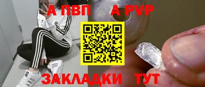 спиды Жуковский