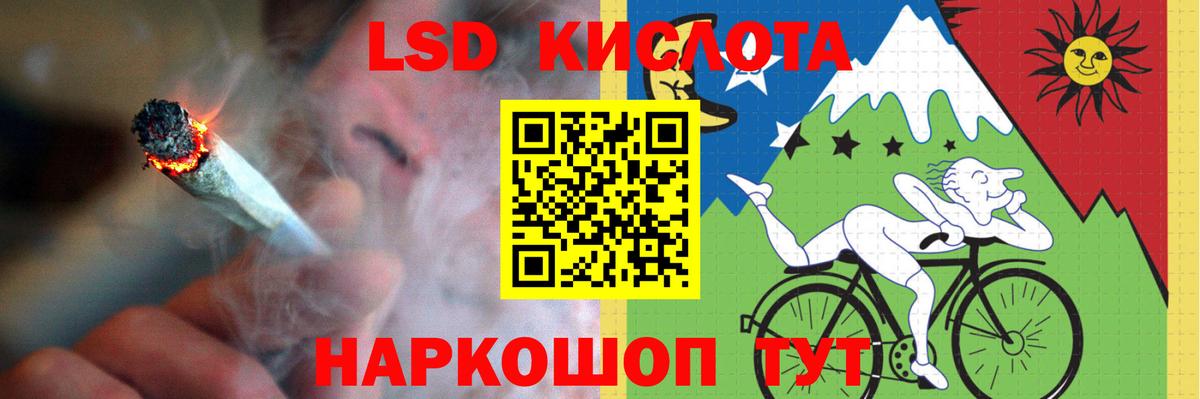 ЛСД экстази ecstasy  LSD-25 экстази ecstasy  Майкоп  Лсд 25 экстази  Вход с VPN 