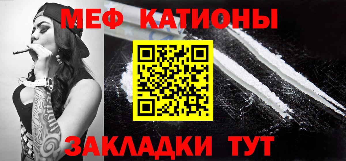 Альфа ПВП СК кристаллы  Конопля  КОКАИН  Майкоп  Вход с VPN  Меф кристаллы  ГАШ 