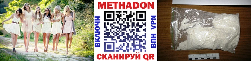 МЕТАДОН белоснежный Майкоп