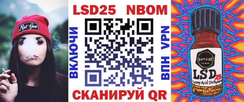 Марки N-bome 1,5мг  хочу наркоту  Майкоп 