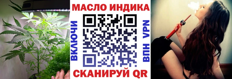 ТГК жижа  купить наркотик  KRAKEN ТОР  Майкоп 