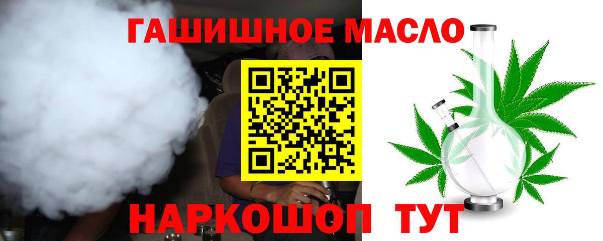 ТГК концентрат Майкоп