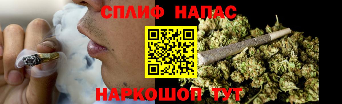 Бошки марихуана SATIVA & INDICA  Вход с VPN  Майкоп  МАРИХУАНА тримм  Шишки марихуана планчик  Каннабис THC 21% 